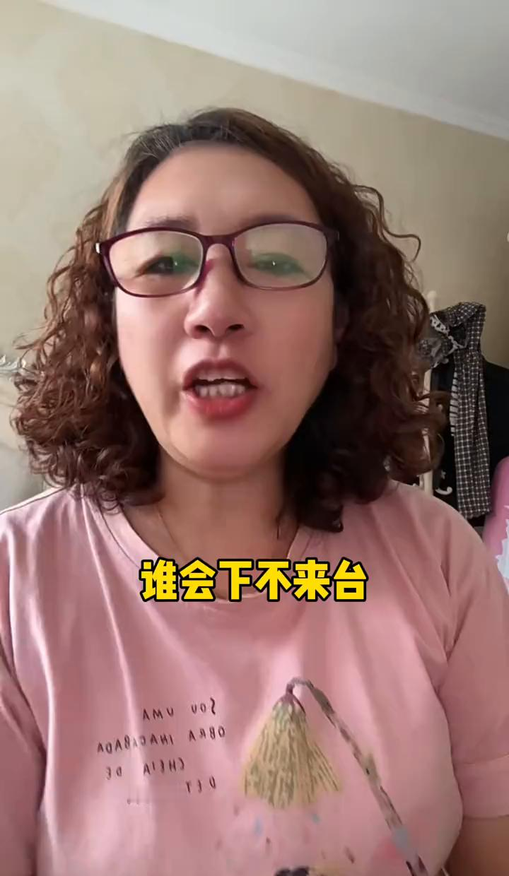 现代家庭的变迁，让“婆媳关系疏远”已不再是个例，而是逐渐成为一股不可忽...