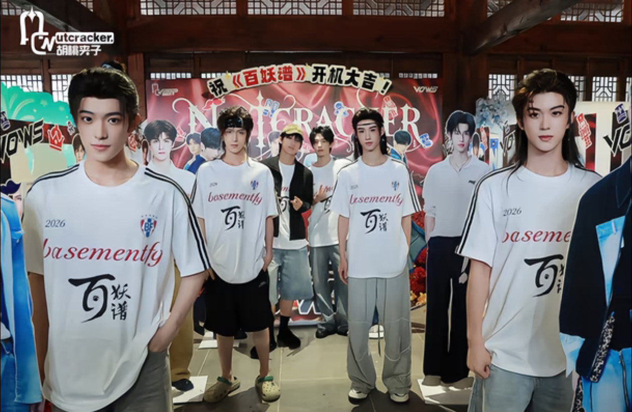 小四男团感觉都长一个样啊