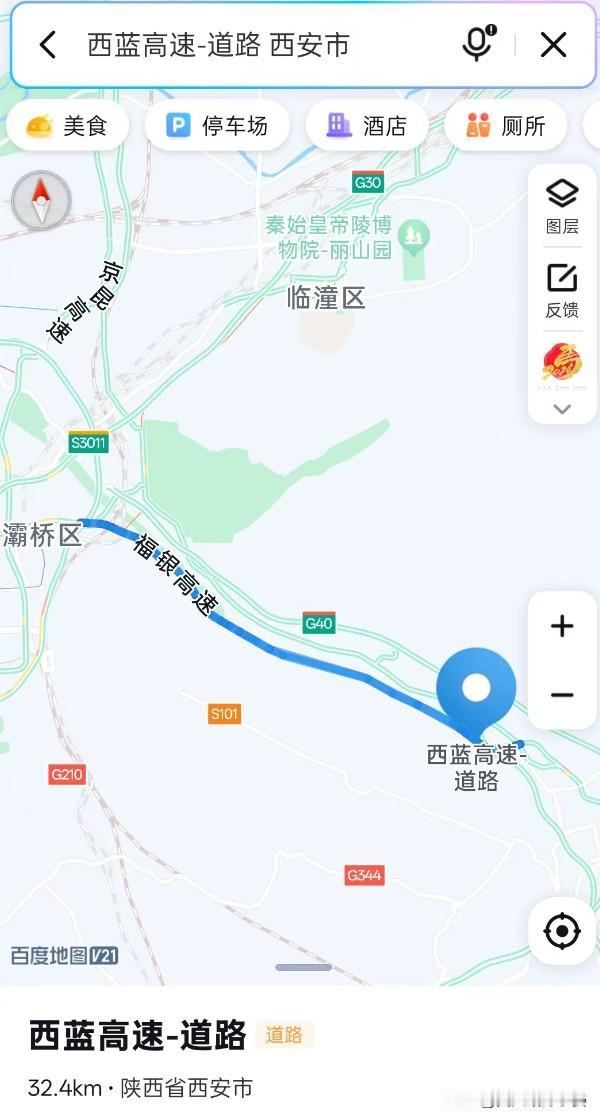 西安车主速看！西蓝高速永久免费，不是春节临时政策！重磅好消息！西安首条免费高