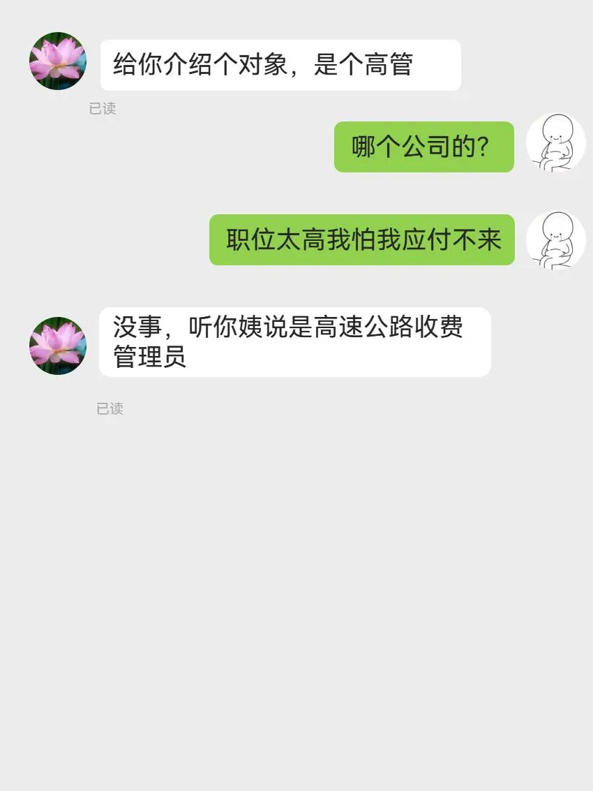 在定制和搞笑之间选择了定制搞笑hhhhhhhhhh