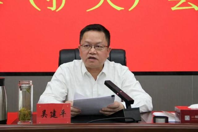 中央巡视组进驻期间主动交代问题, 吴建平被“双开”!