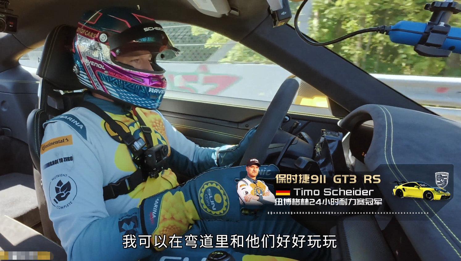 懂车帝竟然跑到纽北包场了，真是...敢下本。历数一下，这些年凡是懂车帝的节目，真