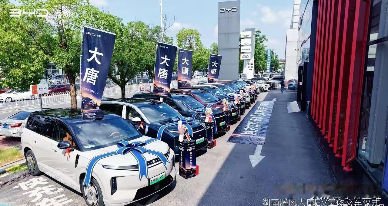 比亚迪大唐上市即交付，这句话不是开玩笑的，即6月17上市后，全国各地4S店迎来集