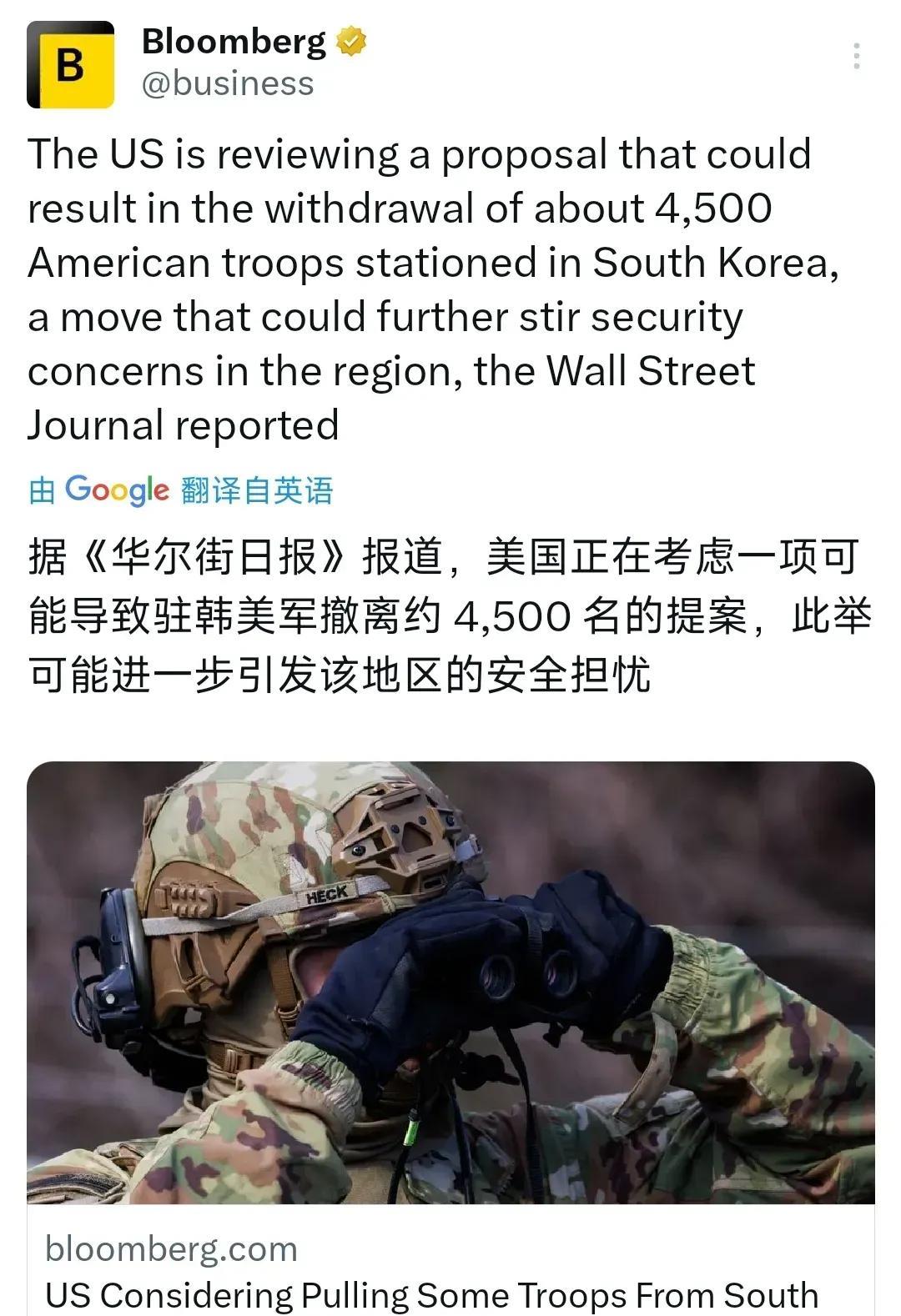 印巴空战后美军加速军事收缩力度，计划从韩国撤离超4500名军人据韩联社5月2
