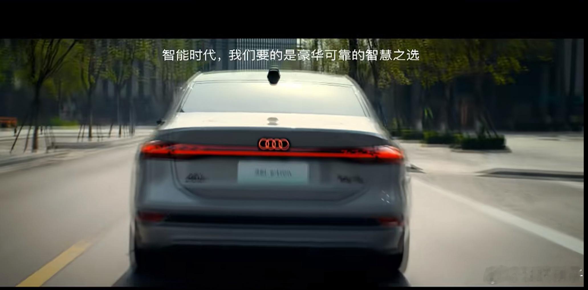 作为全球首款搭载华为乾崑智驾技术的豪华燃油轿车，A5L乾崑智驾版一登场就打破了“