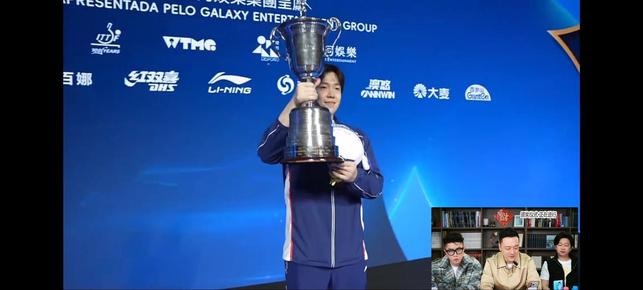 王楚钦夺得澳门世界杯冠军的意义何在？第一，这是王楚钦首次夺得世界杯的冠军，改写
