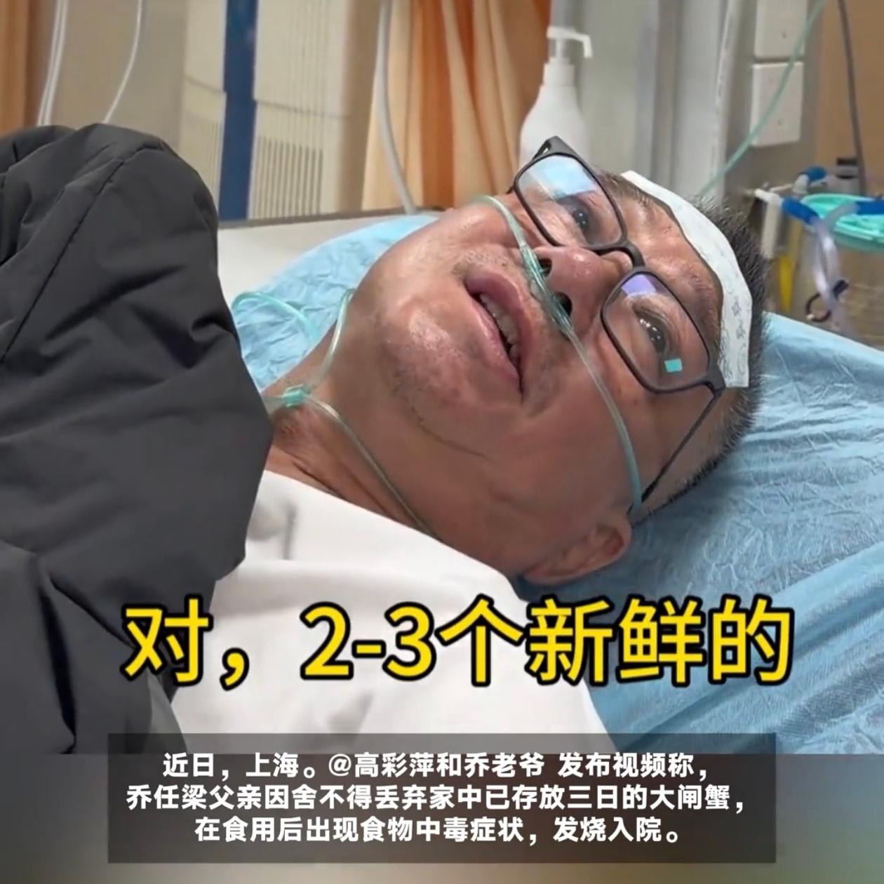 上海一老人去买大闸蟹，一下买了十只，回家煮两只吃了，剩下八只放家里养着，也没想过