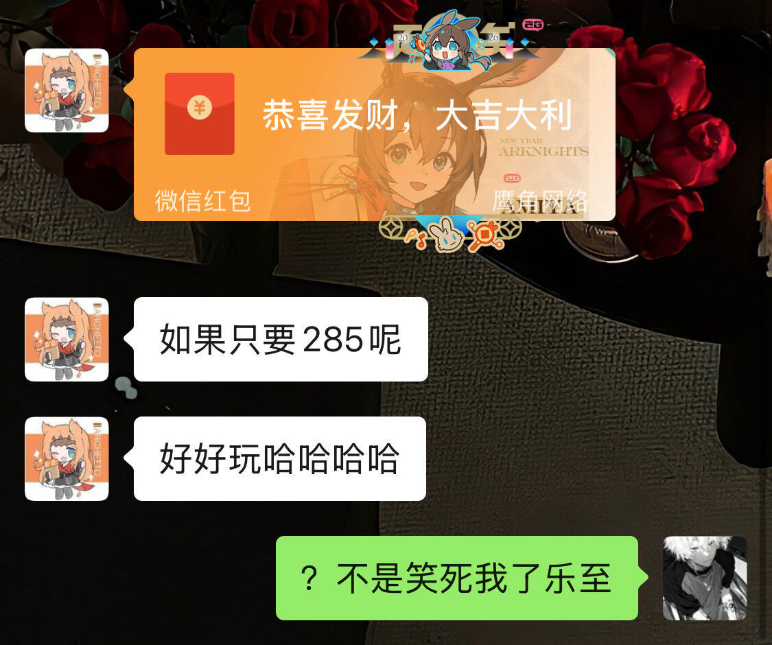 就这样被大家宠着