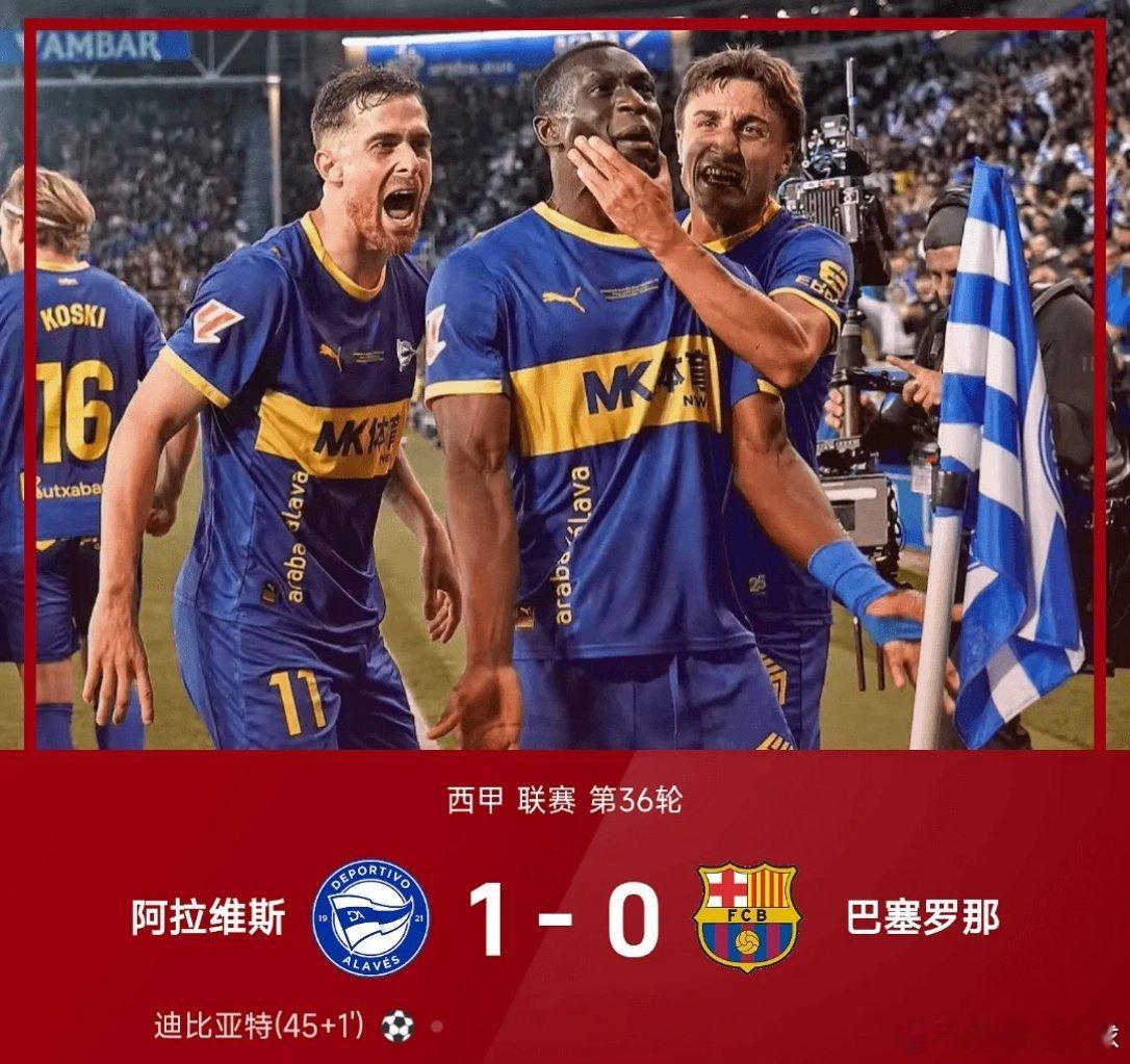 国际足联希望中国队能参与世界杯05月14日讯25/26赛季西甲联赛第36轮，阿
