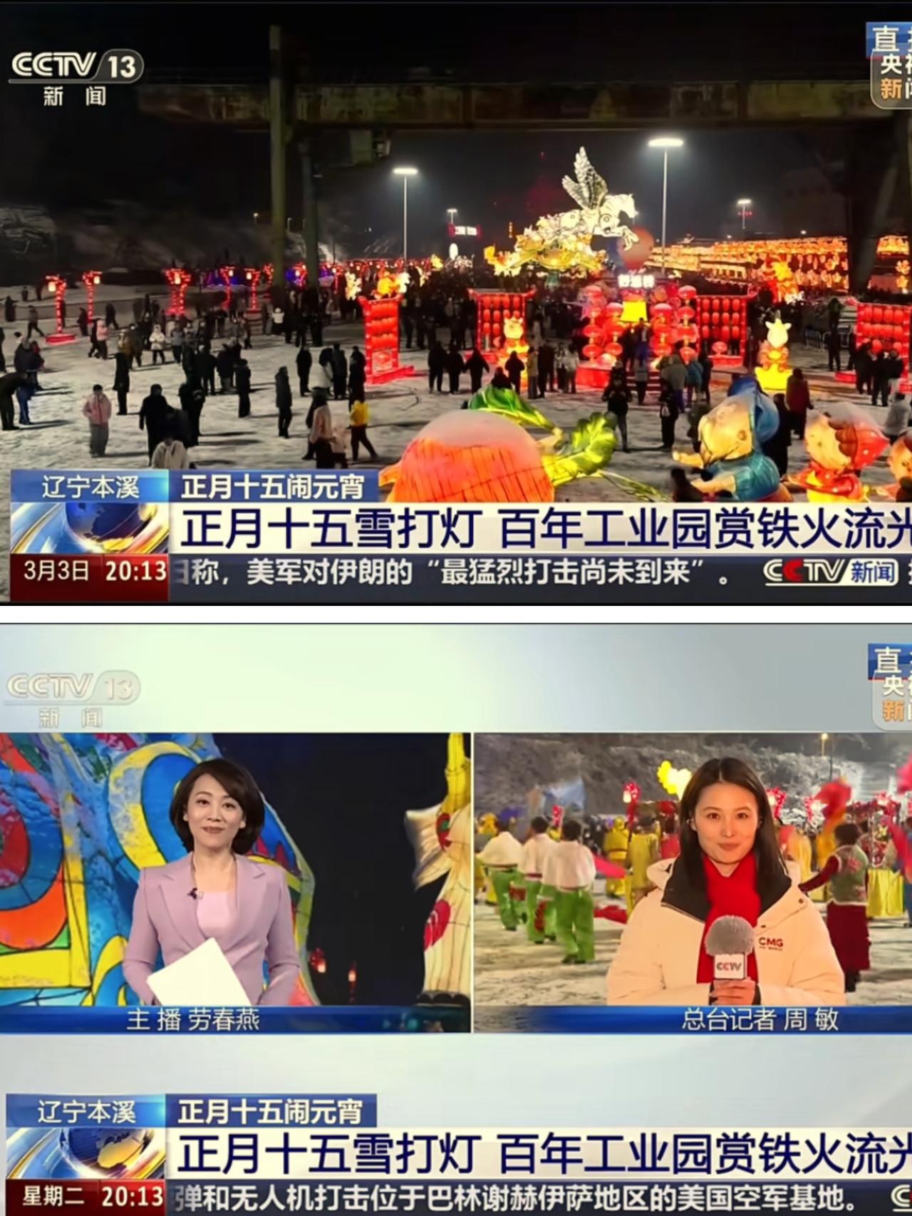 最近这几年本溪确实进步很大。不仅城市道路越来越平坦，夜景灯光亮化越来越美丽，更难