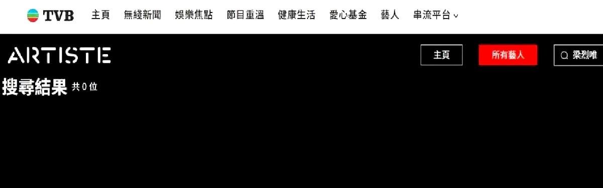 TVB高层乐易玲生日宴，一束四千块的玩偶花束不翼而飞。调出监控一看，傻眼了。