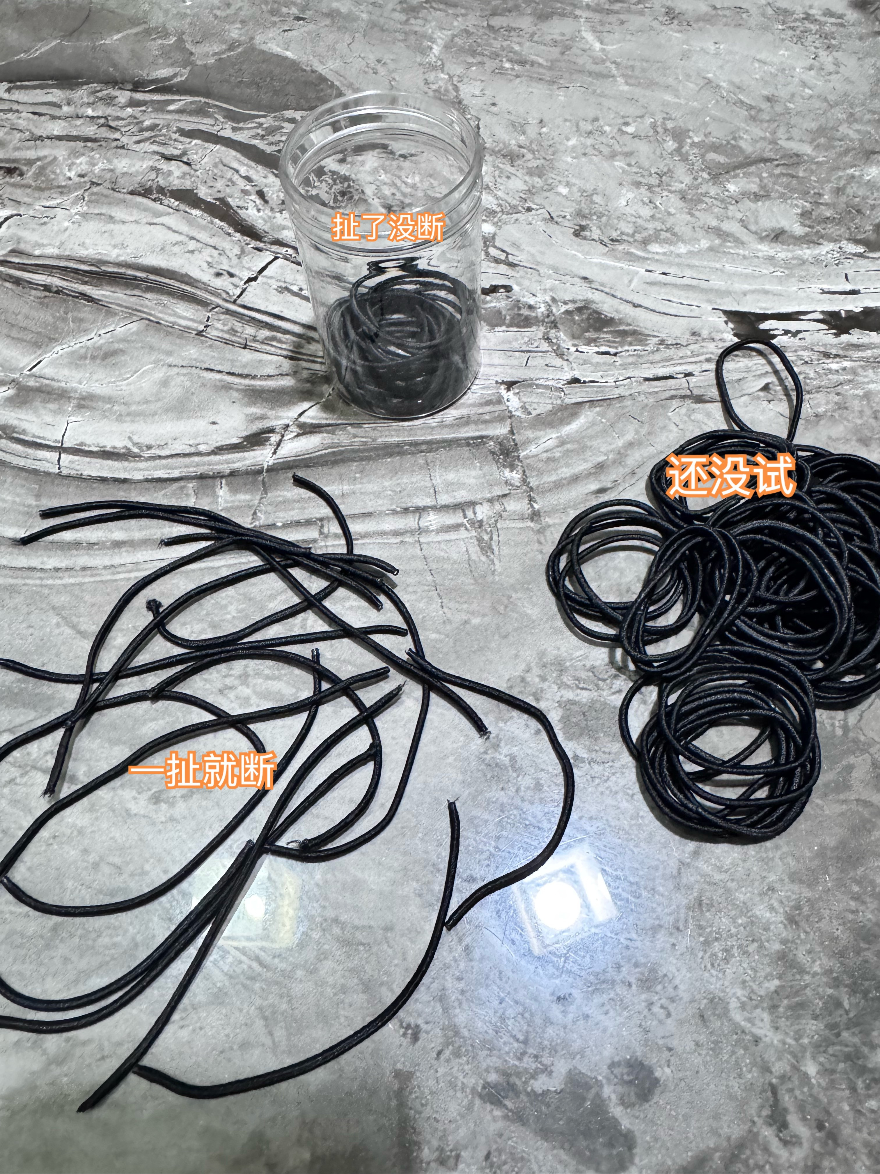因为总是找不到皮筋就干脆一次性买了一百根，结果这质量太差了，基本轻轻一扯就断了我