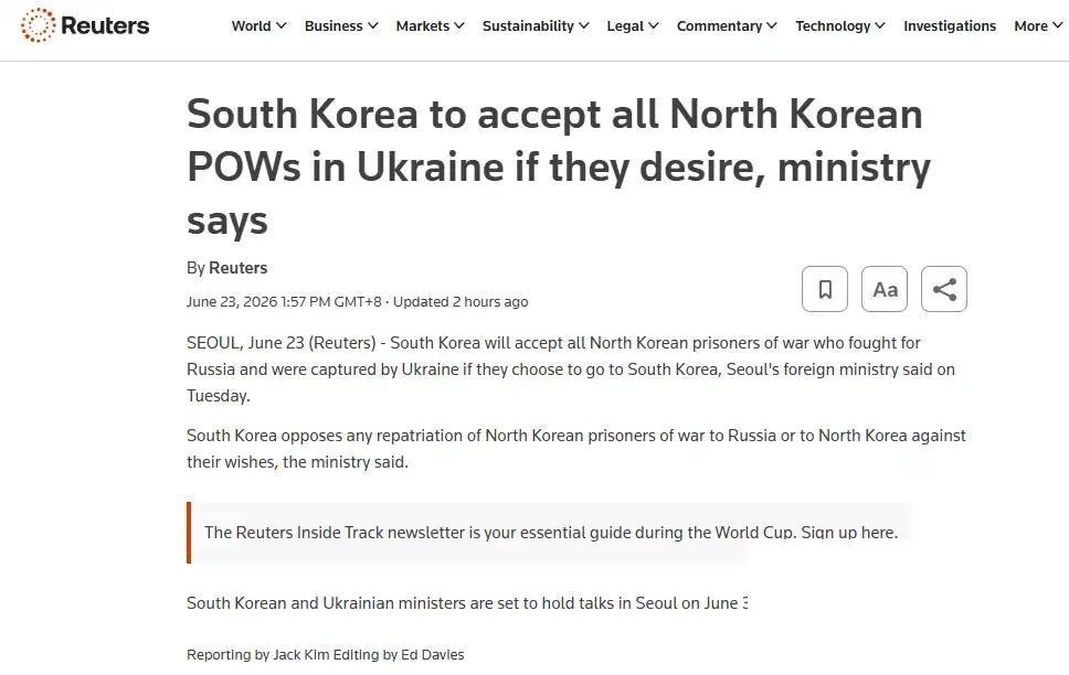 这事儿闹得，路透社刚放风，说韩国那边表态了，只要在俄乌战场被俘的朝鲜兵愿意，韩国