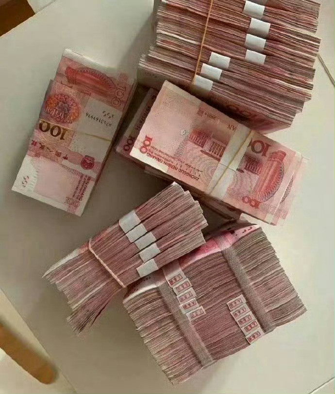 钱是有磁场的接🙏​​​​