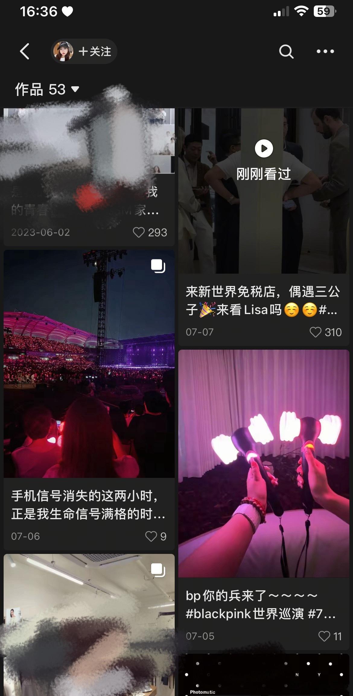 大美团粉🙊​​​