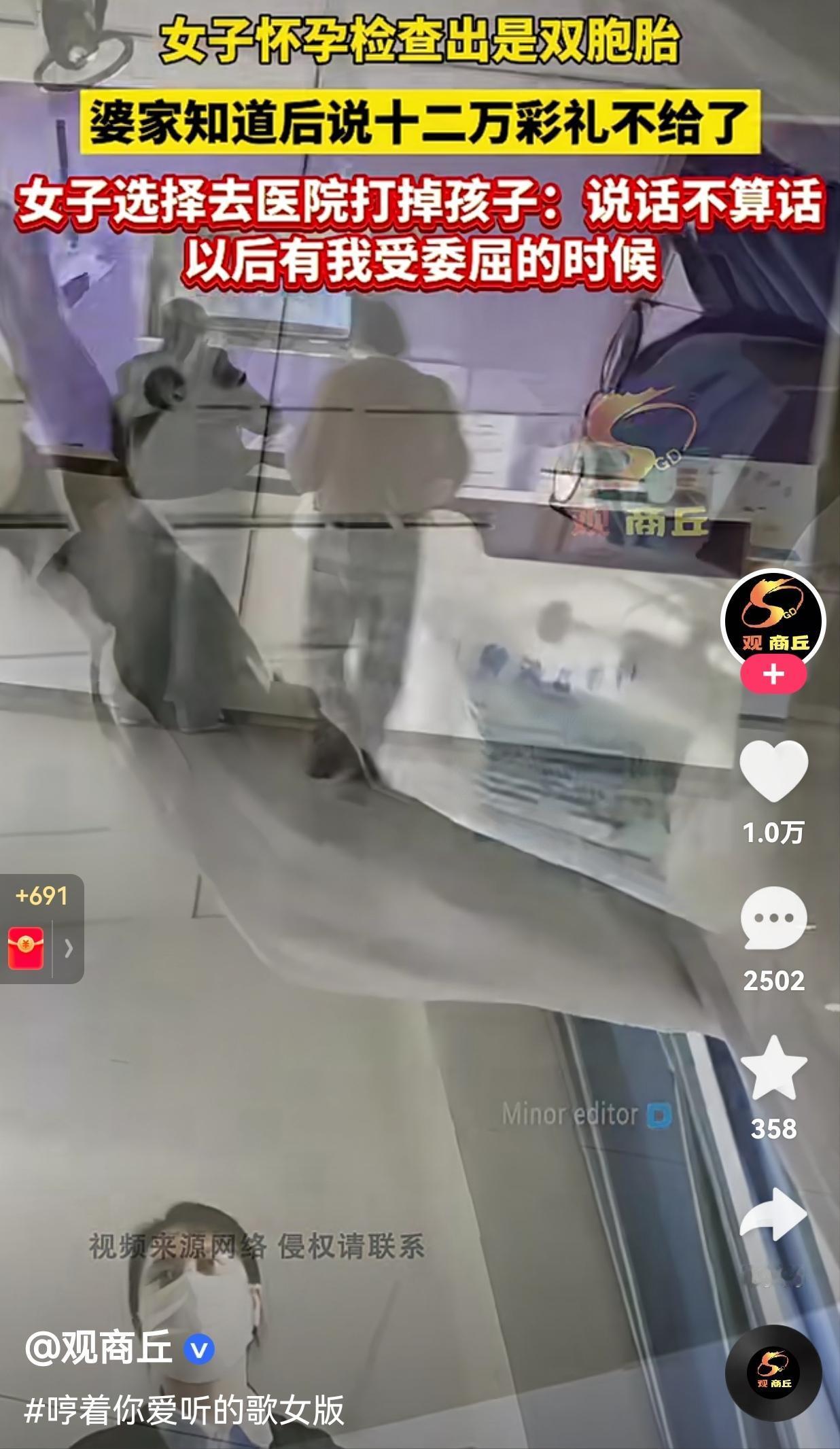 不知道婆婆有没有后悔？一女子和丈夫都快要结婚了，女子突然怀孕了，而且还是双胞胎，