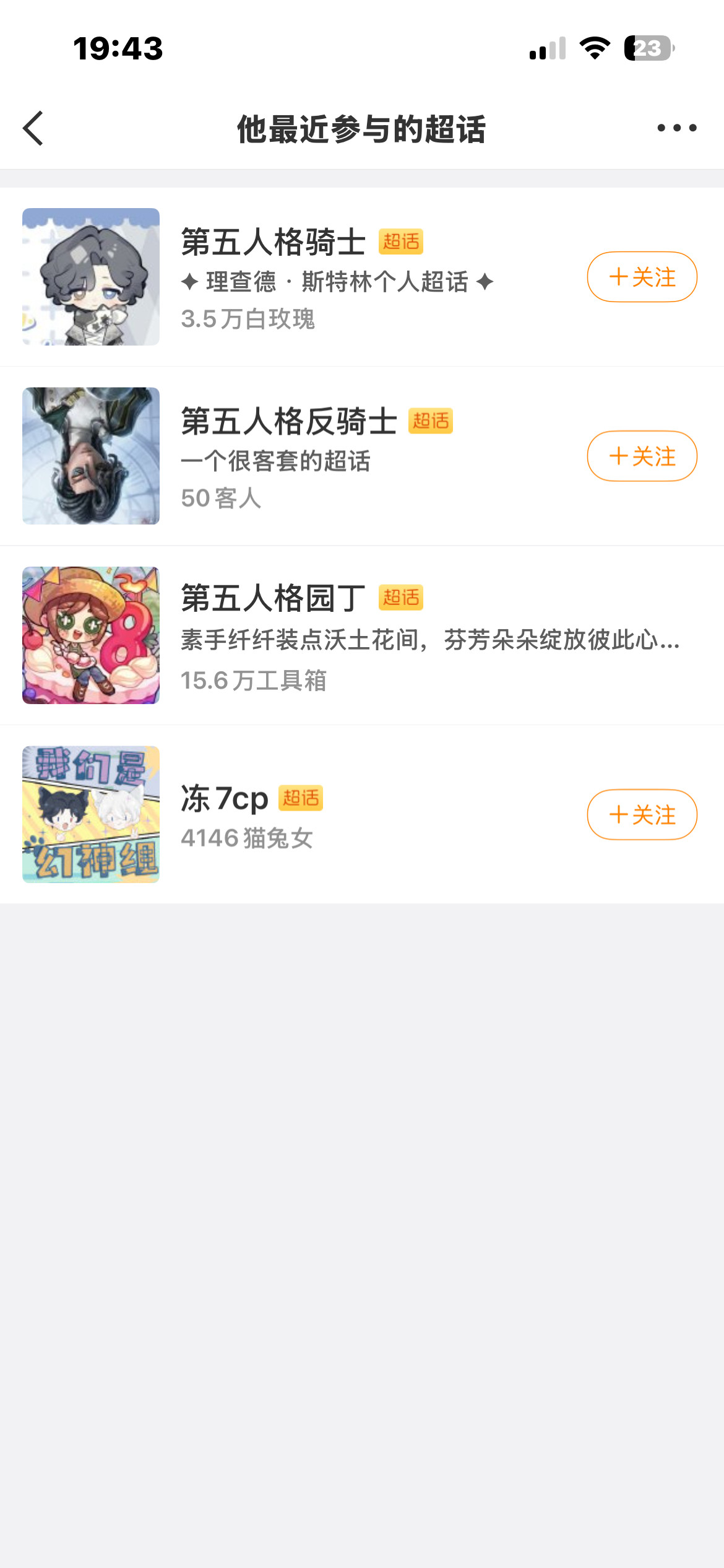 我不知道您怎么了是觉得自己演的可好了是不是