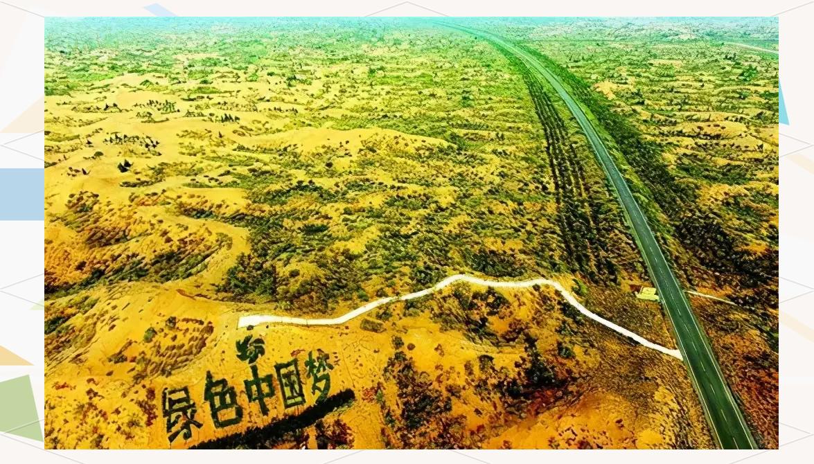 西方媒体：中国不可怕，可怕的是中国成为首个能消灭沙漠的国家！ 毛乌素沙漠变绿