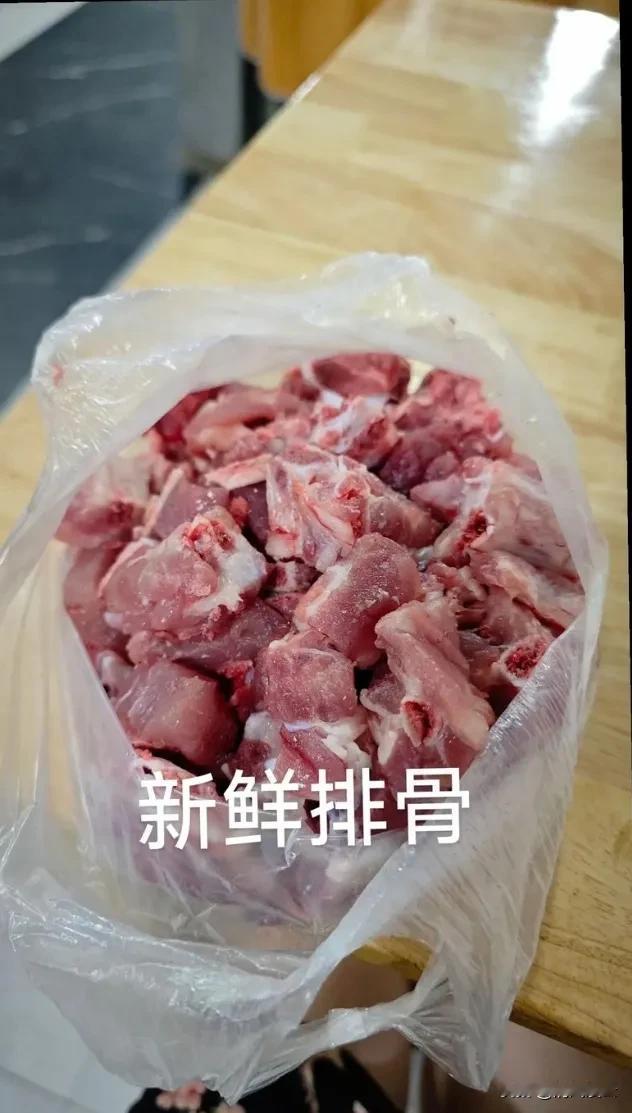 又让菜市场卖猪肉的又给坑了！今天周末想着给孩子做个糖醋排骨吃，一大早去菜市场去
