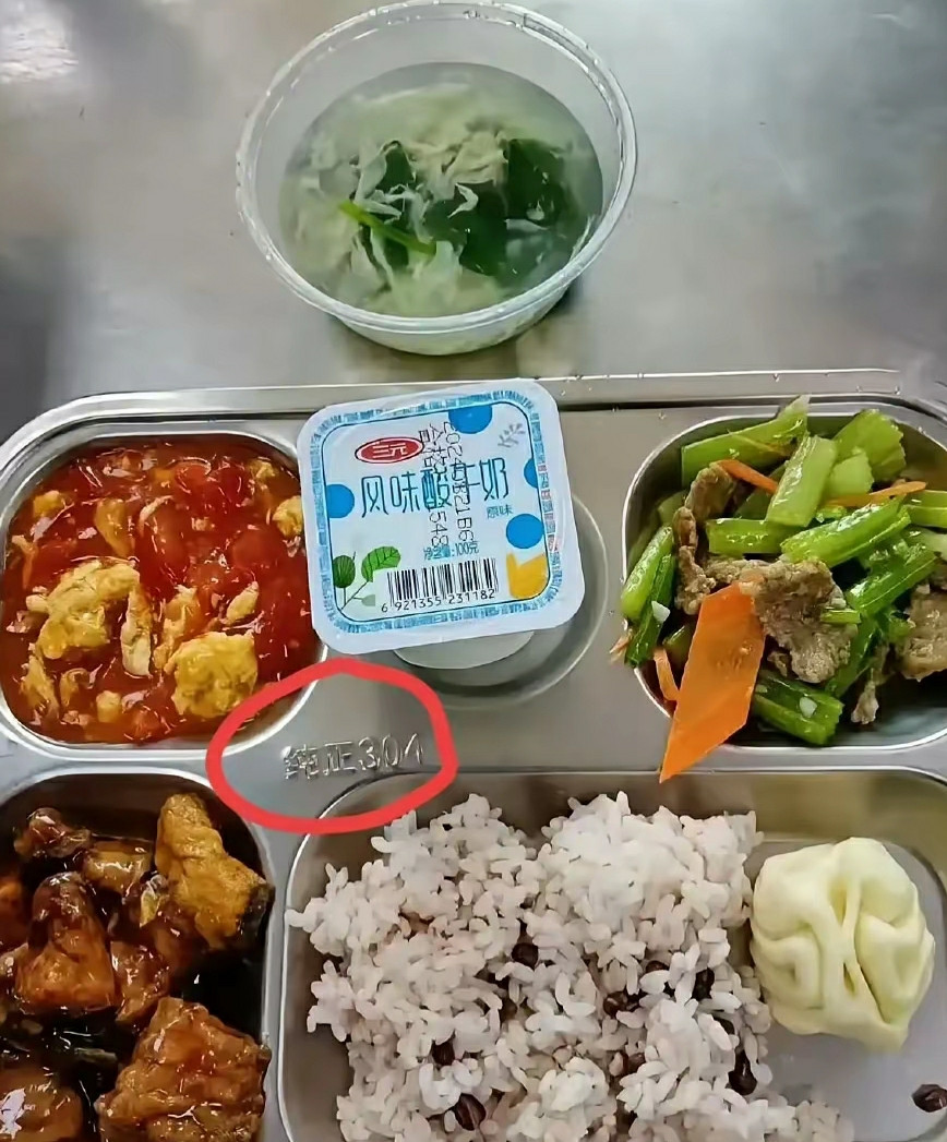 这是女儿学校的午餐13元一份，就三菜一汤加杯酸奶，学校说很划算，可我感觉被坑了