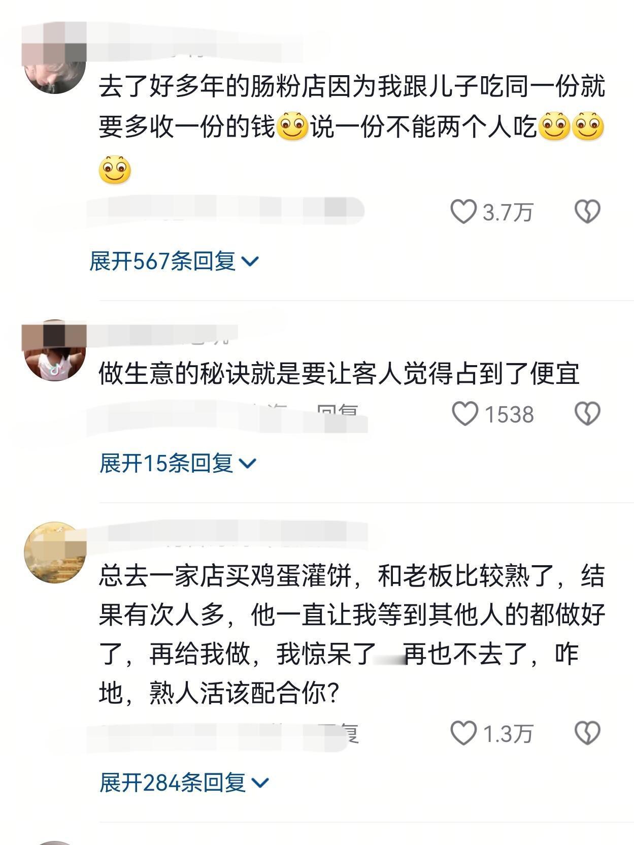 为什么有些店干着干着就黄了​​​