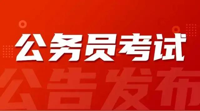 在公务员考试中，为什么女生的优势比男生更明显？据近三年公务员考试统计数据来看，笔