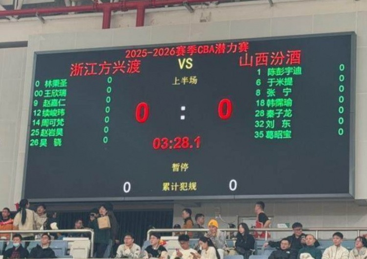 体坛周报: 35岁老将尚有潜力? CBA历史性新赛制充满喜感