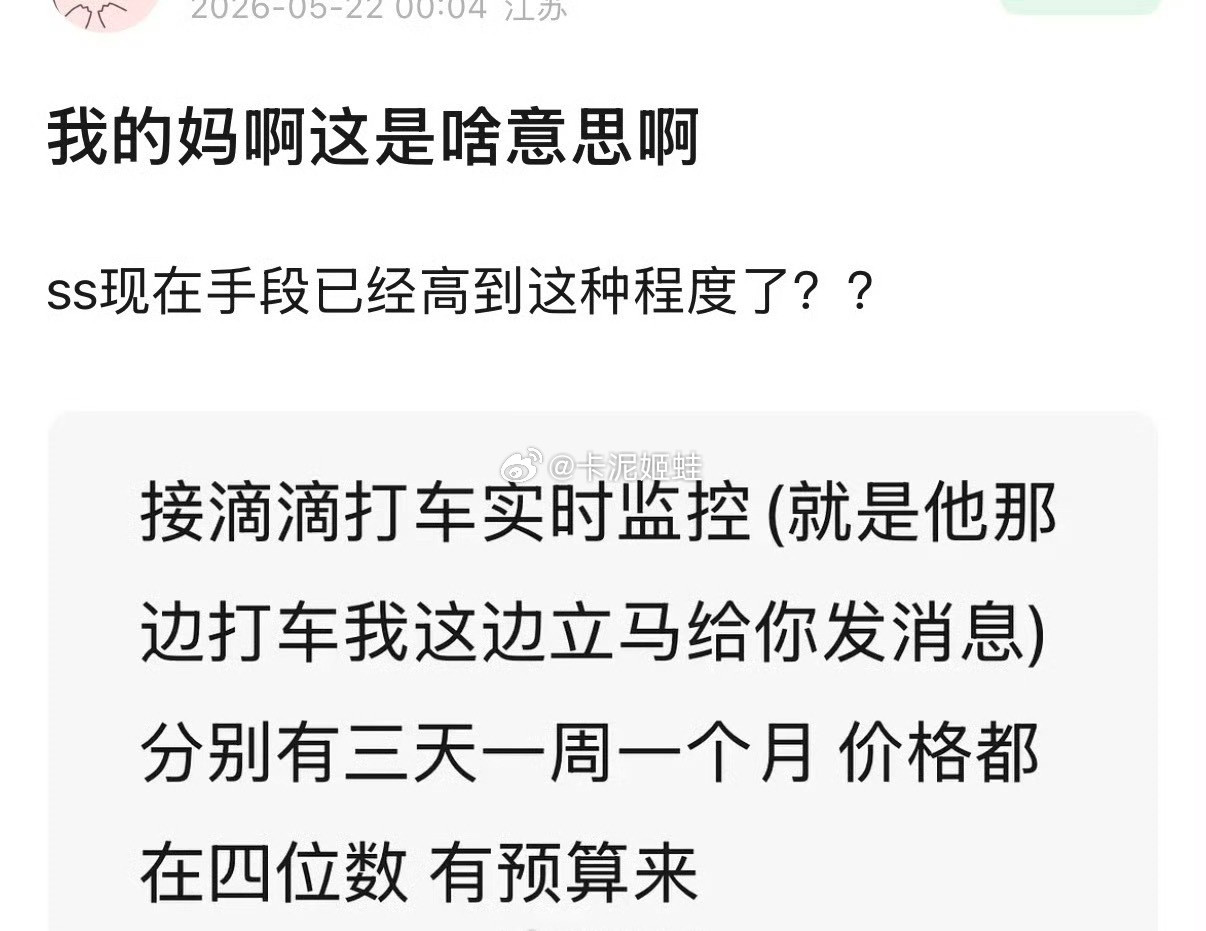 我去666