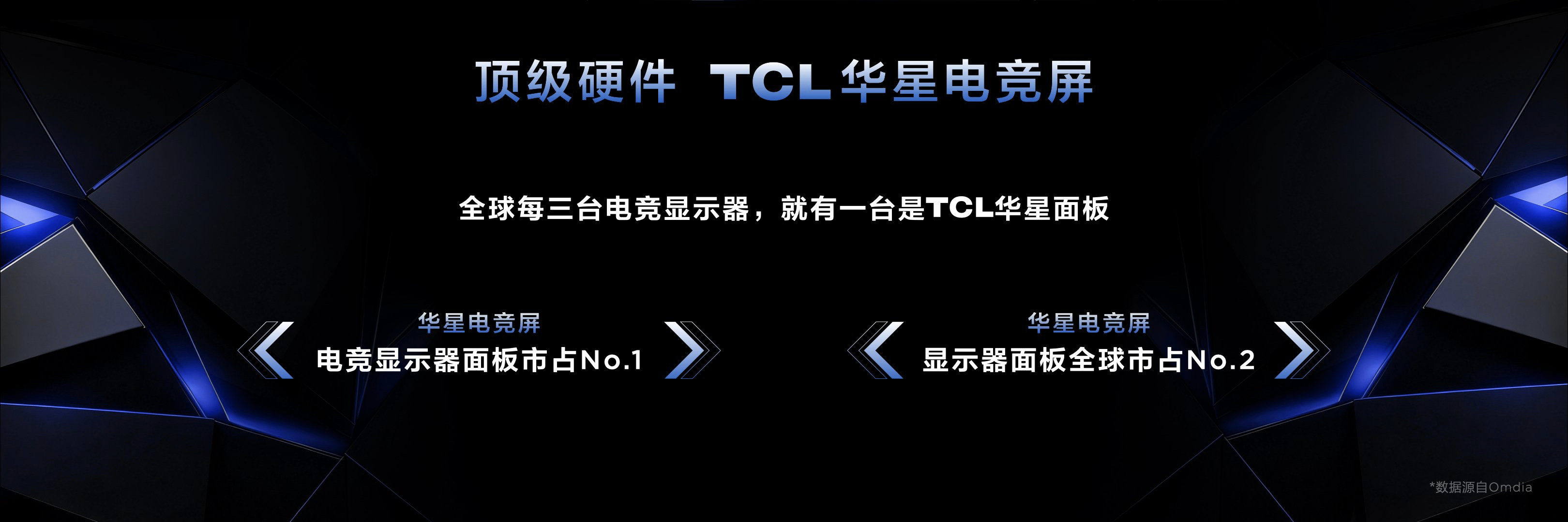 TCL一口气发布三款神仙显示器，每一款都让人疯狂心动！32X3AOLED+
