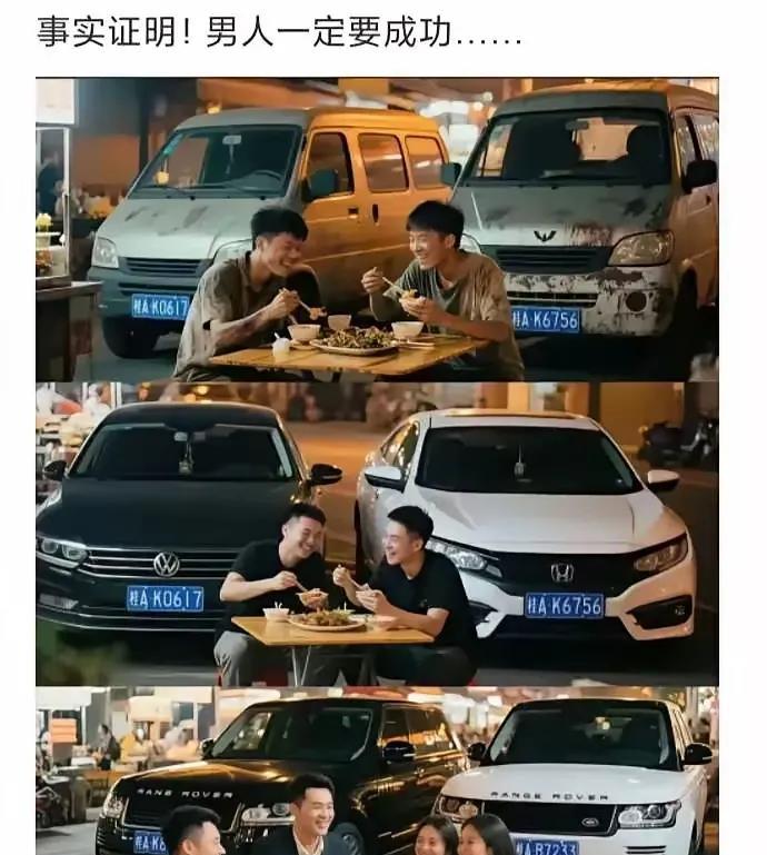 事实证明，车子是成功男人的标配#头号新车#