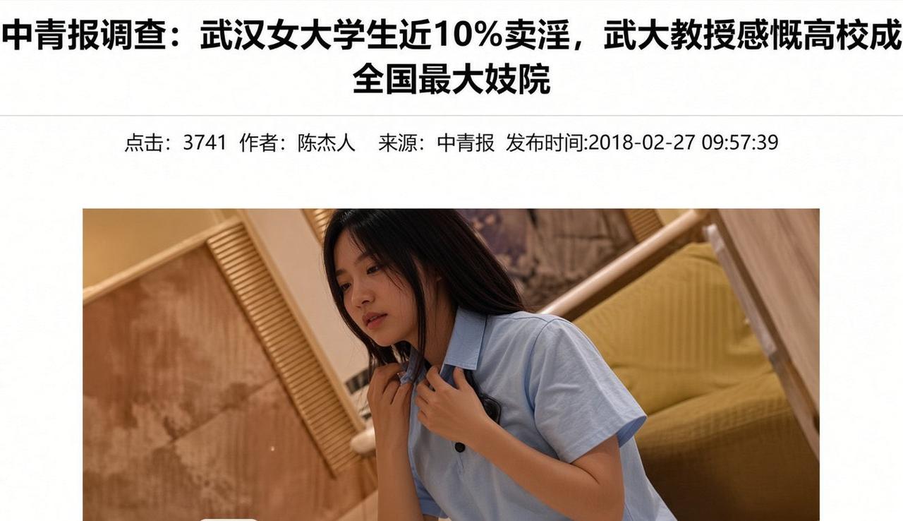 看看经济上行期的魅力，18年的编辑是真敢写啊，针砭时弊，阐述社会乱象。