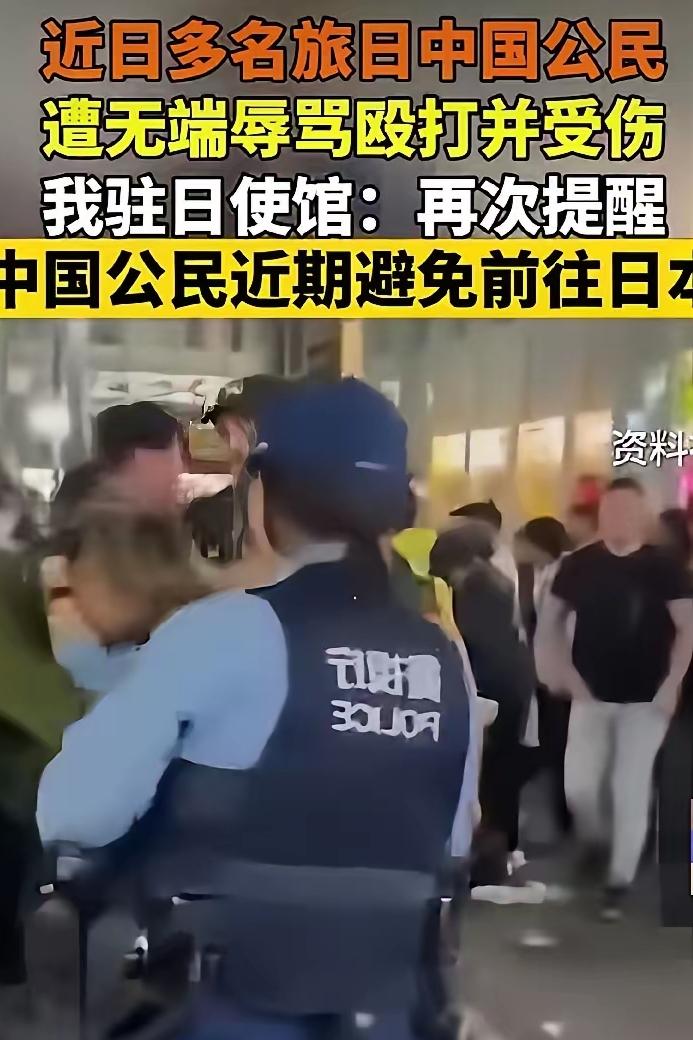 叫你们别去！别去！你非要去！这样好了吧，被人骂，被人打，还受伤！咱妈反复