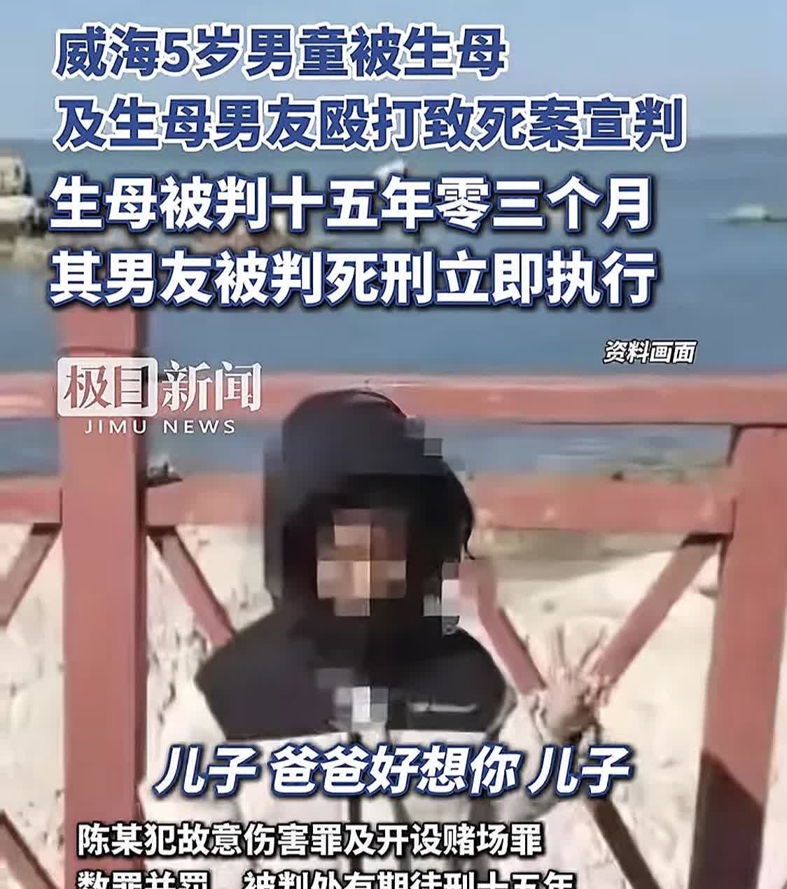 判了，终于让“禽兽”得到了惩罚。一个5岁的孩子，还没来得及好好看看这个世