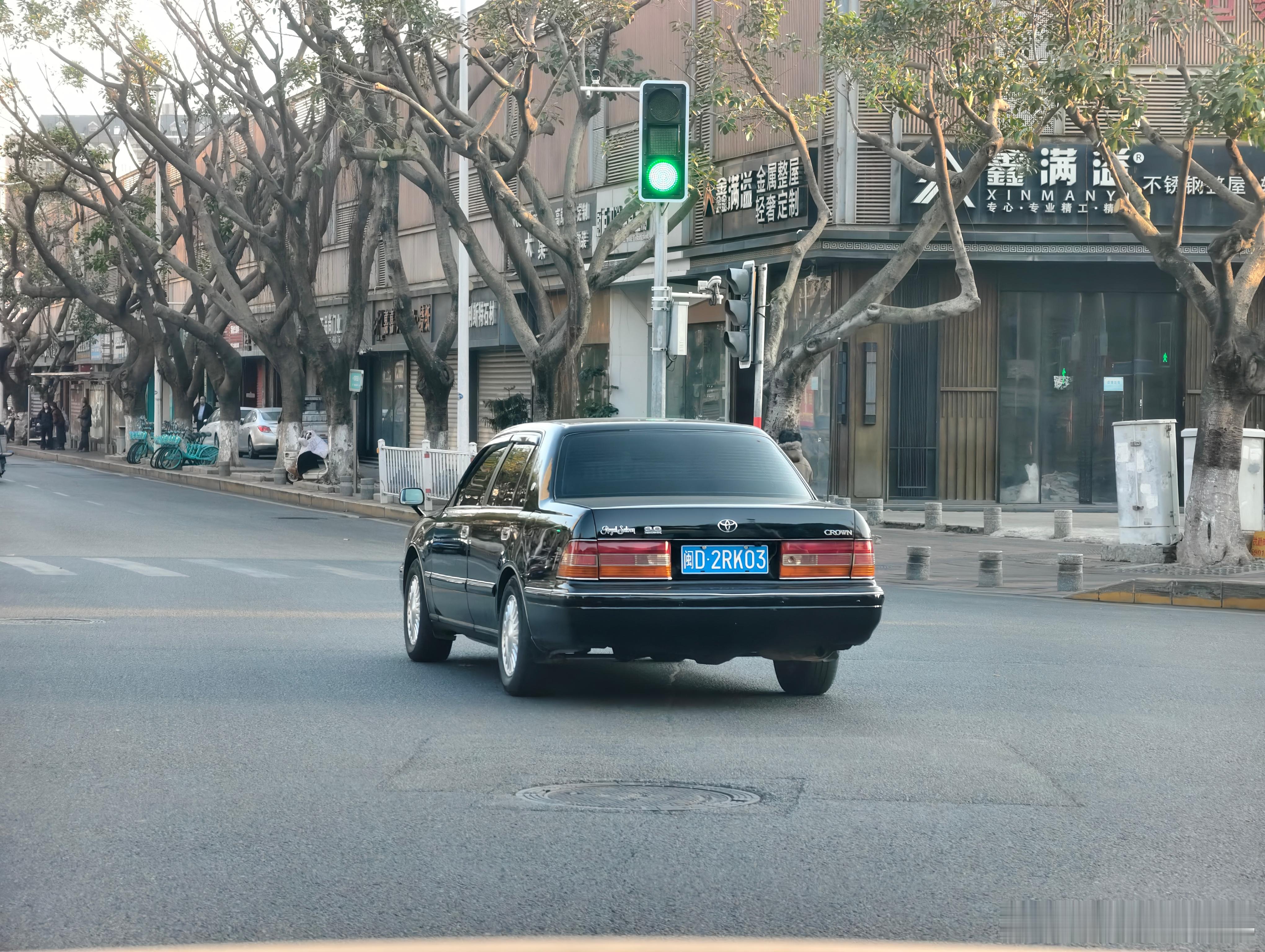 老皇冠这感觉是真到位啊