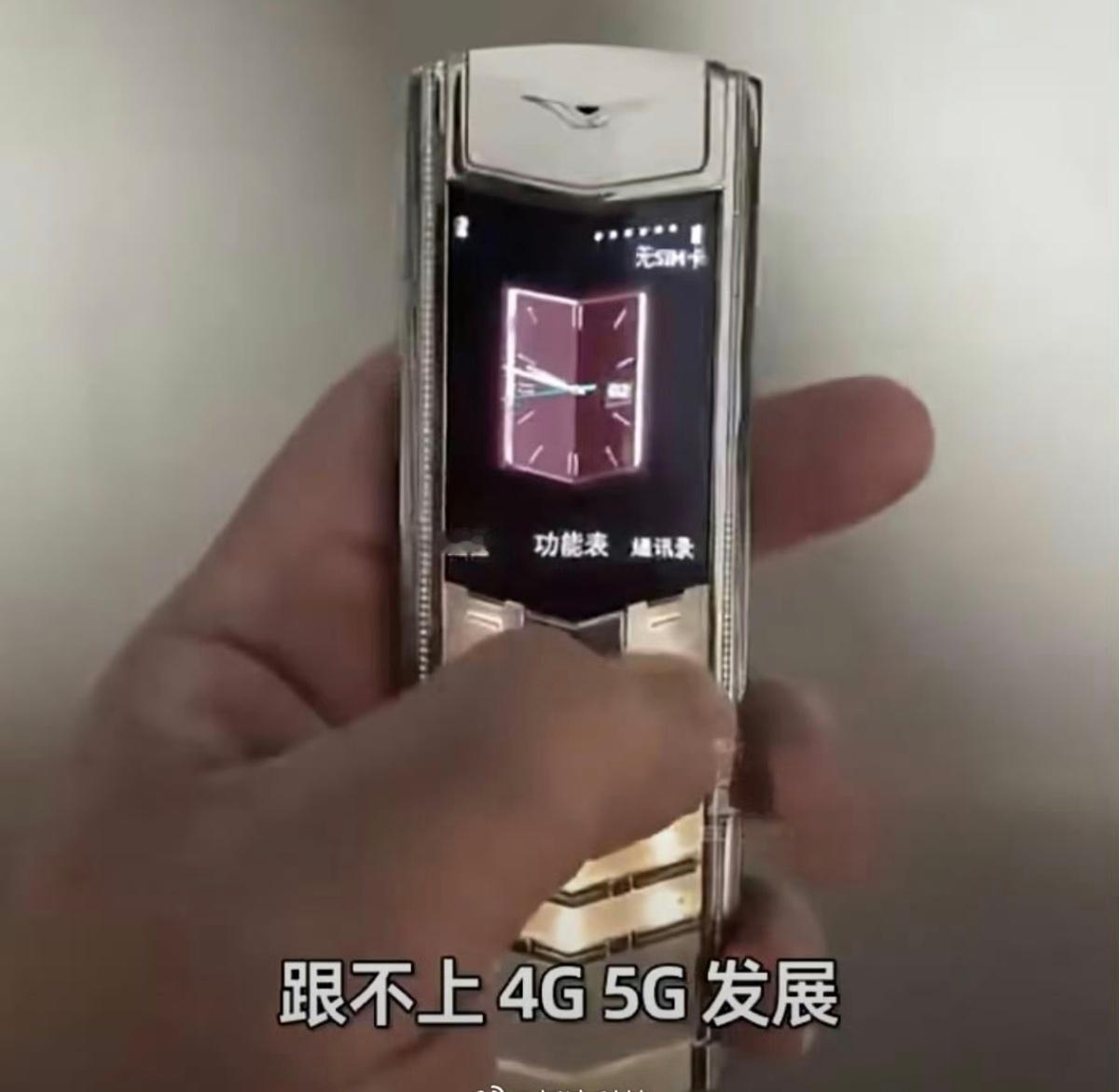 网友11年前30万买的手机成摆设网友晒早年VERTU，购机29.7万，鳄鱼皮套再