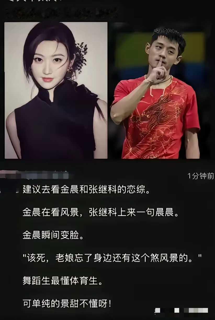 这个解释笑得我肚子疼