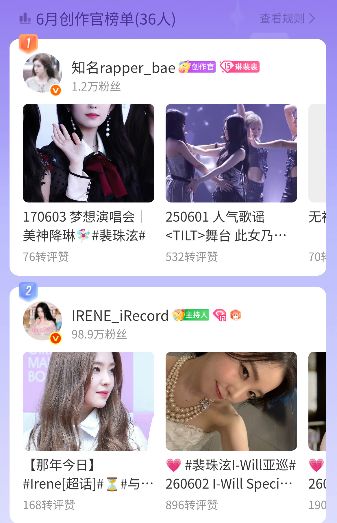 请怀孕一下超过808事件