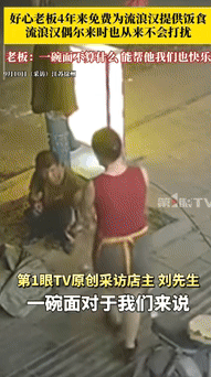 “活该这老板发财！”江苏徐州，一面馆老板看到流浪者，翻找垃圾桶里的剩饭吃后，顿时