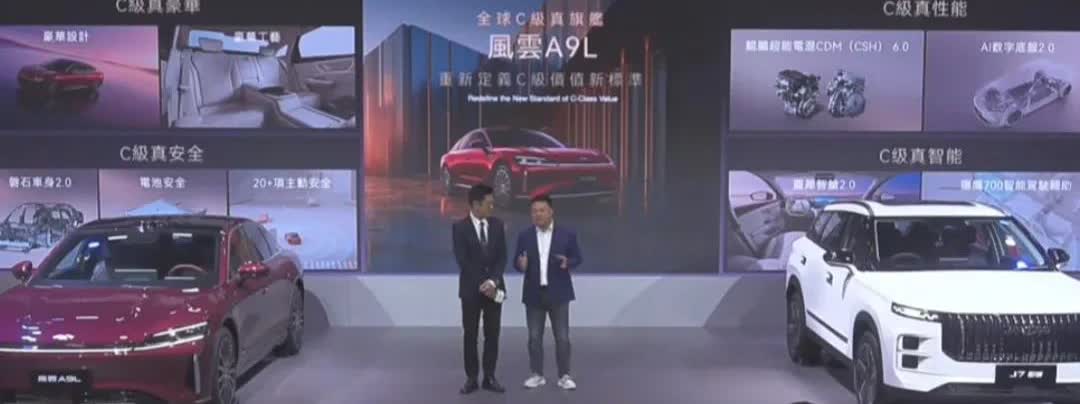 今天香港车博会奇瑞展台，邀请到了古天乐。在与主持人的互动中，让他评价一下上市