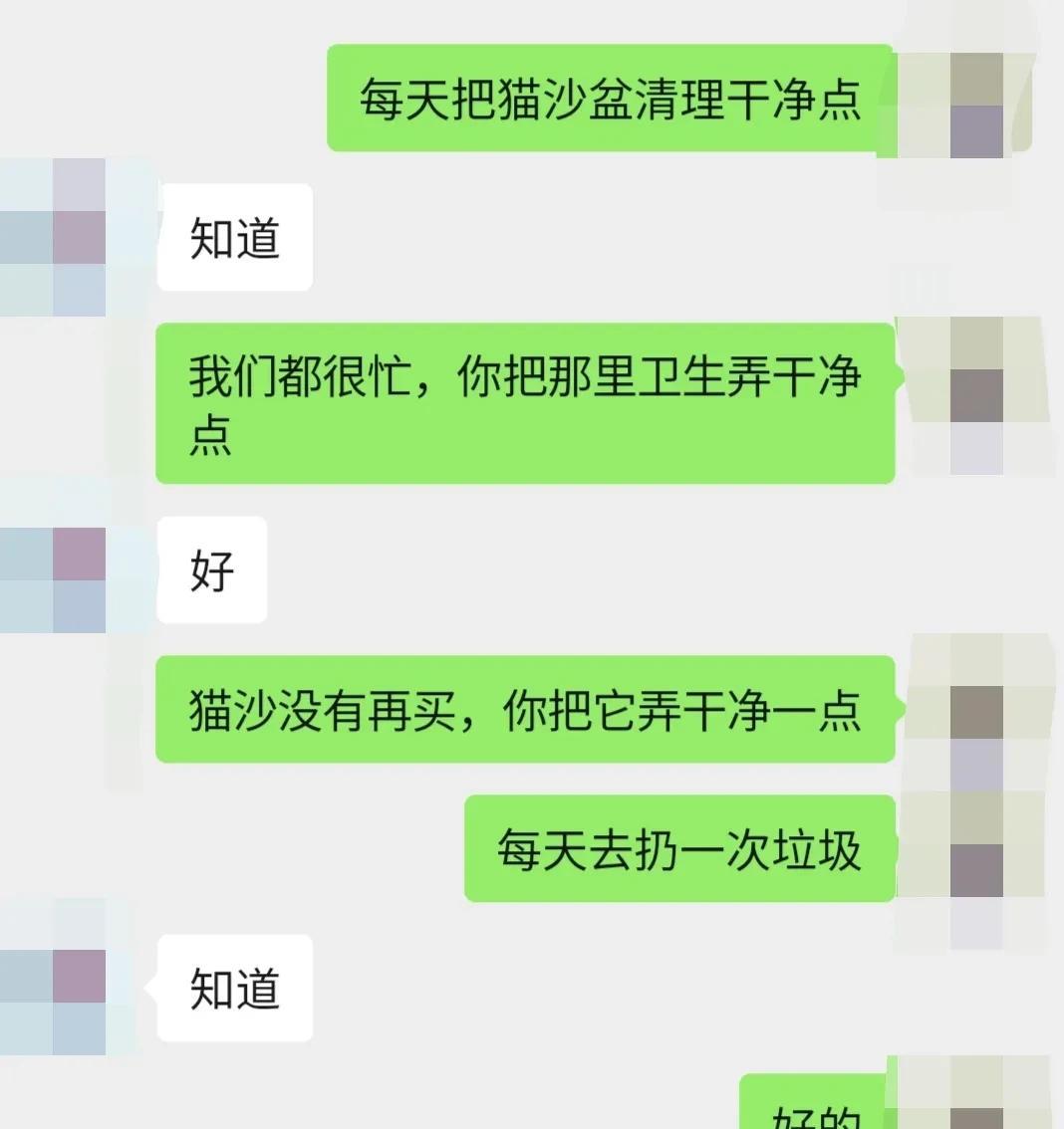 熊孩子真的太懒了！猫咪在他那边两周了，每次猫沙盆都被屎尿装满了，都漫出来了，他都