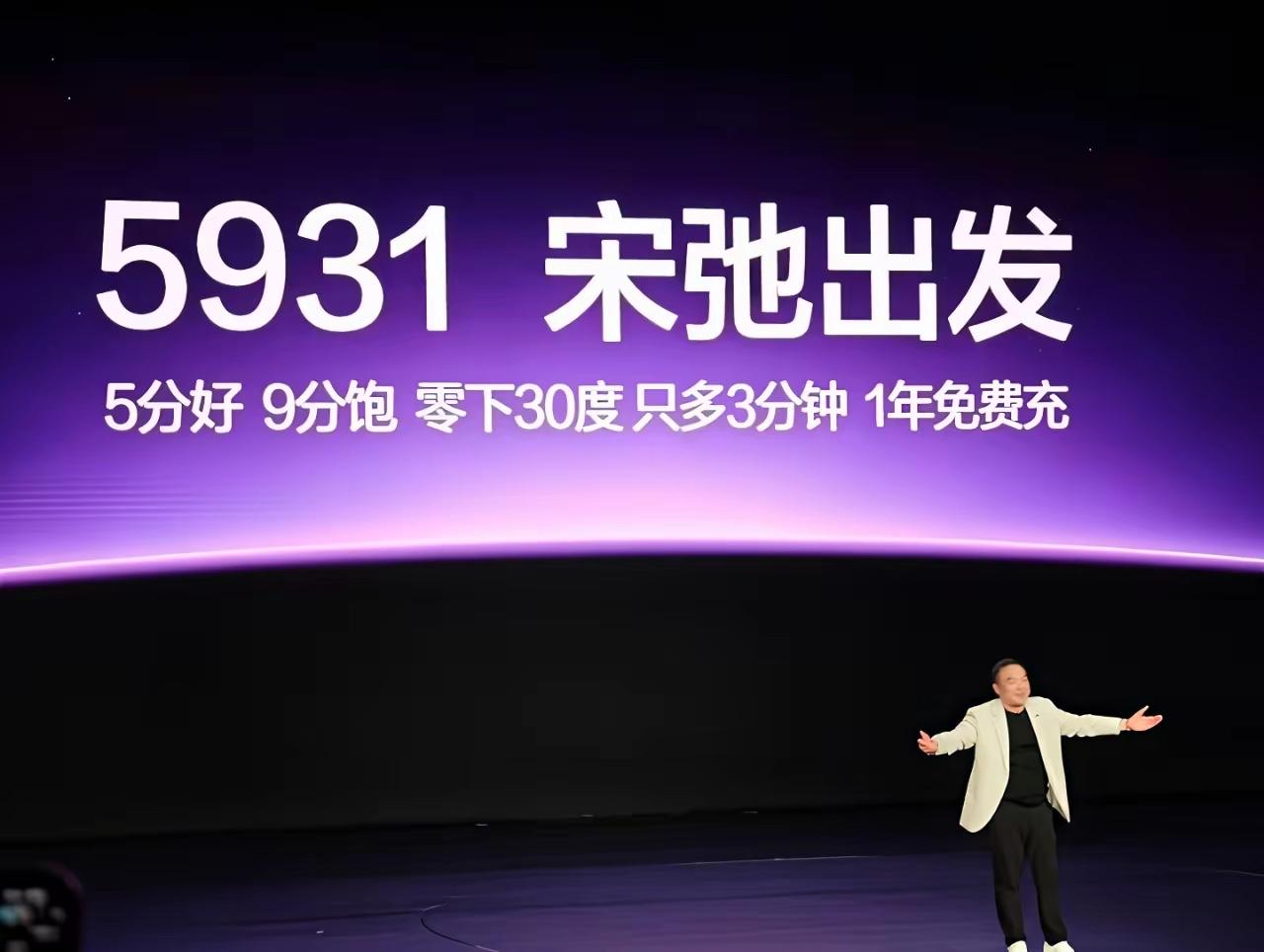 宋Plus实际售价是15万起，听着价格还行，给你算一下这款车的配置到底值不值钱，