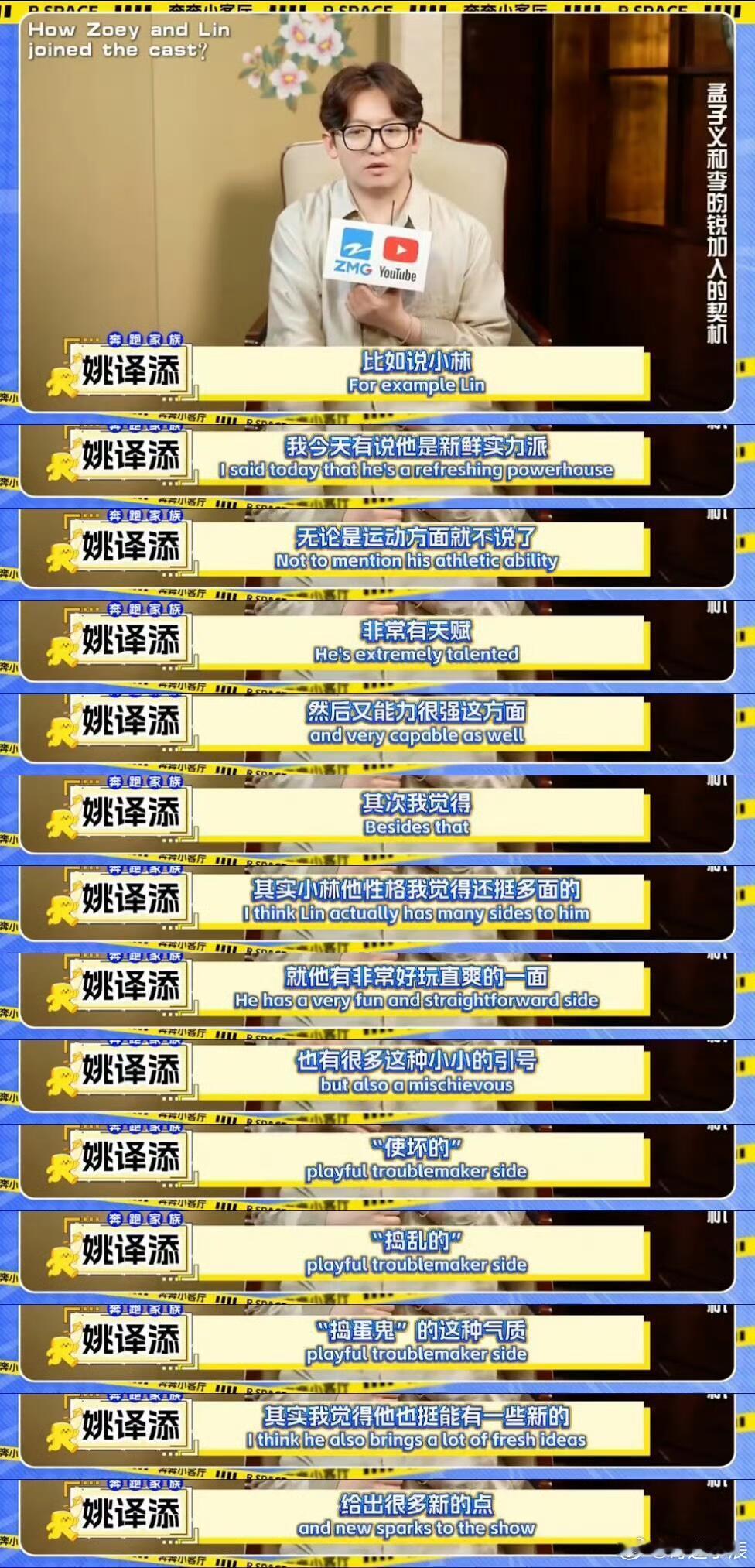 来自跑男导演对李昀锐的事实阐述这个李昀锐就是超级无敌适配跑男呀！有脑力有体力