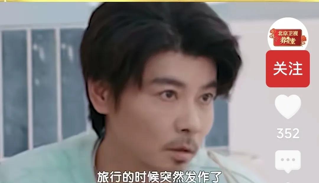 如果不是很缺钱，就别这么玩命了，金钱也好，名利也罢，在健康面前都不值一提。我发