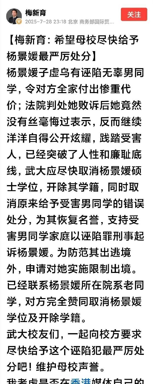 作为湖北人，这次不站武汉大学，有三个理由。第一，小孩都知道有错就改，武汉大学作