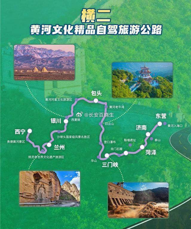 甘肃宝藏自驾线路官宣近日，甘肃张掖、嘉峪关、兰州、敦煌、静宁、迭部等多地凭借深厚