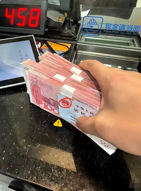 好消息！好消息！钱存银行的人要乐开花了！从2026年1月1日起，不管你存还是