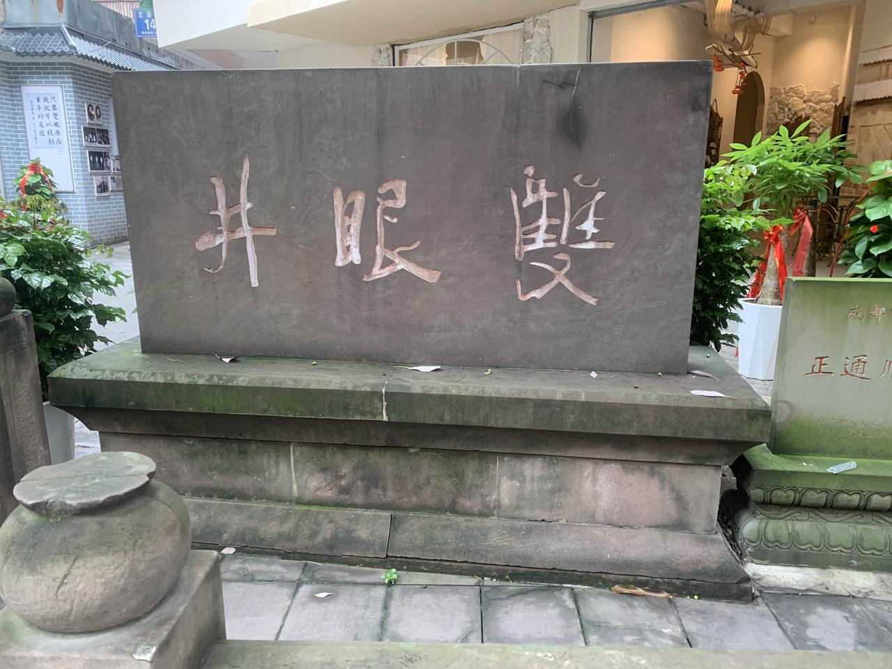 重庆直辖时，四川省有80多个贫困县，最贫困的在三州，次之在现在巴中、广元与过去四