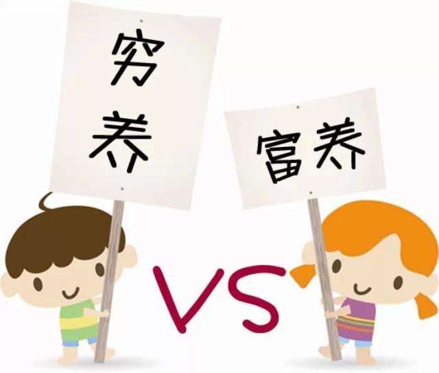 老话说“穷养儿子富养女”, 但是这种抚养方式真的对吗?