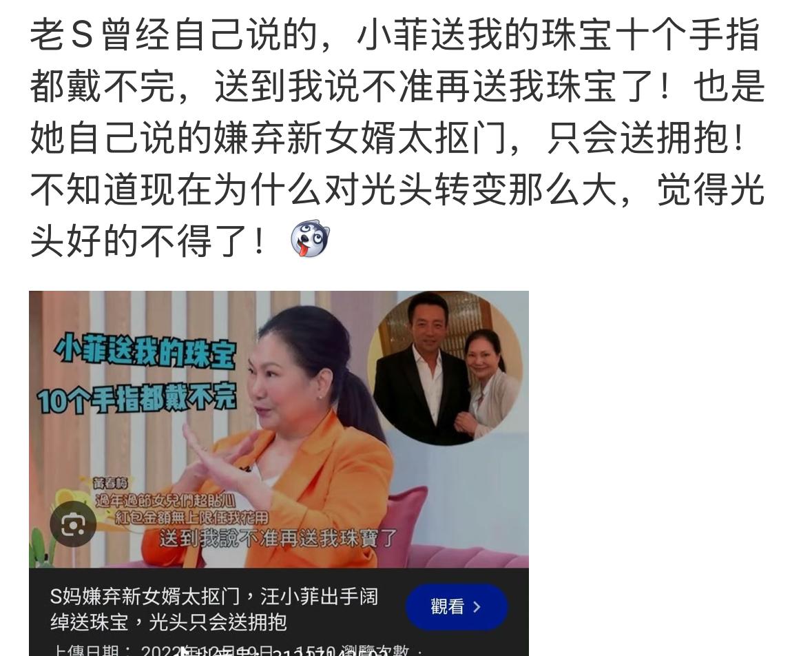 徐妈妈被爆新瓜，怎么回事呢？原来她之前喜欢深夜发文，和网友们互动。也是一种精神寄