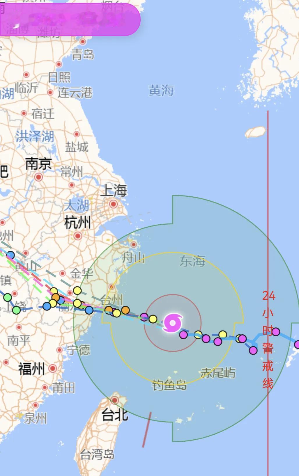 13号台风白海豚预报登陆地点出现变化，往西南偏了一点点，预计10日凌晨在温州登陆